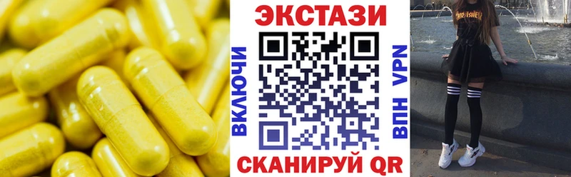 ЭКСТАЗИ диски  кракен как зайти  Красногорск 