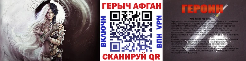 blacksprut зеркало  где продают   Красногорск  ГЕРОИН Афган 