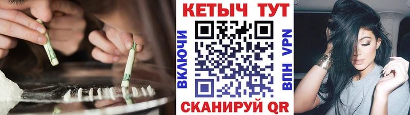 наркота  Красногорск  КЕТАМИН ketamine 