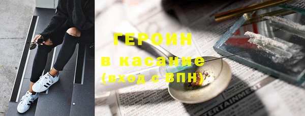 2c-b Уссурийск