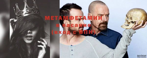 мефедрон Алексин