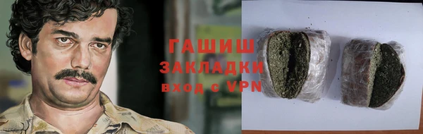 мефедрон Алексин