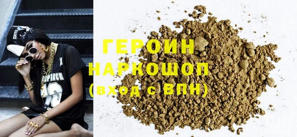 мефедрон Алексин