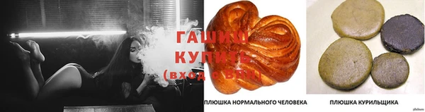 меф Алексеевка