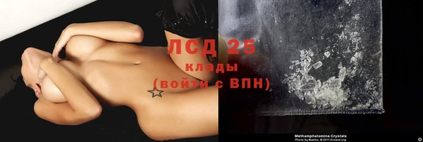 меф Алексеевка
