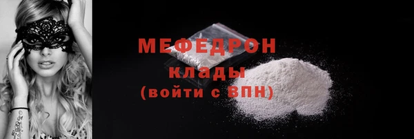 меф Алексеевка