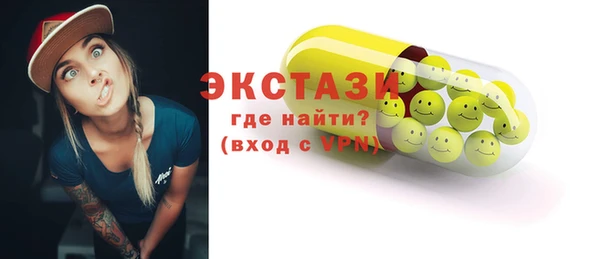 прущие крисы Волгодонск