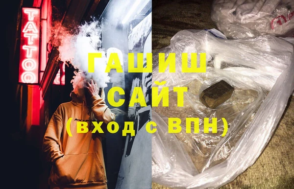 мефедрон Алексин