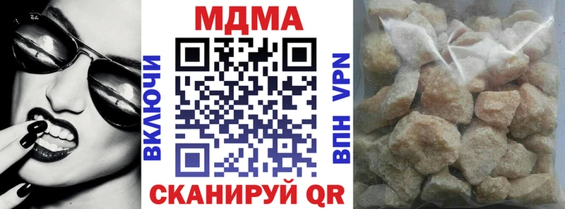 МДМА VHQ  кракен вход  Красногорск 
