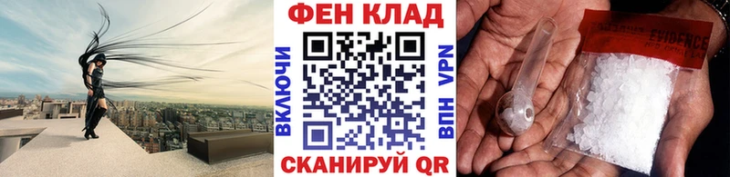 Метамфетамин витя  хочу   Красногорск 