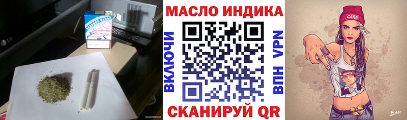 ТГК жижа  площадка клад  Красногорск 