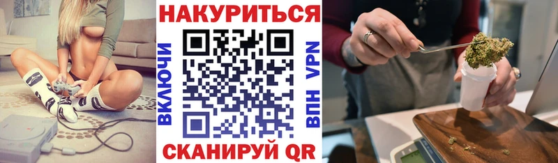 Бошки марихуана Bruce Banner  MEGA рабочий сайт  Красногорск 